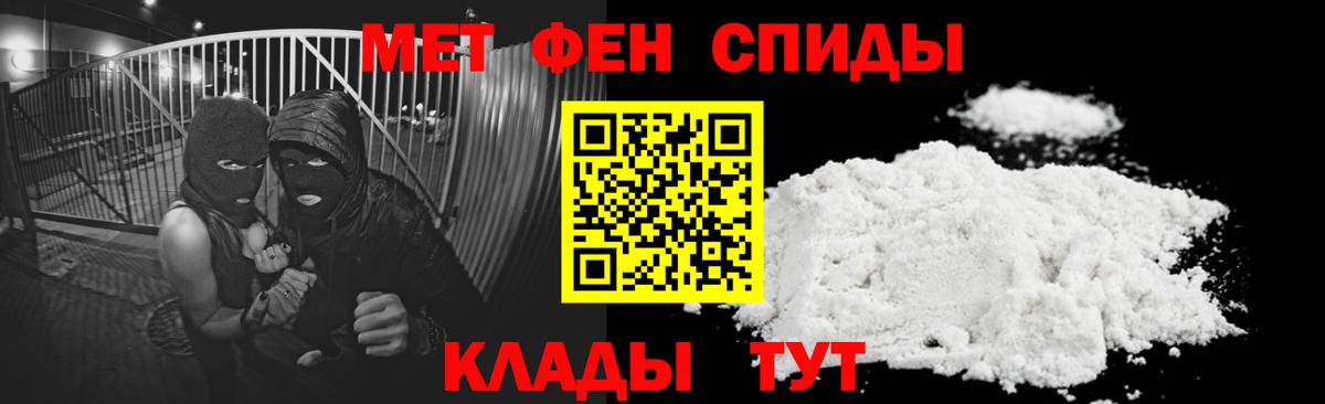 Амфетамин Premium  АМФ  Красноуфимск  Вход с VPN 