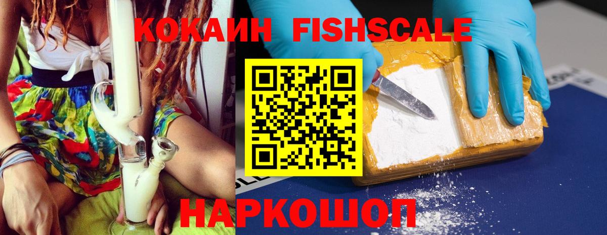 КОКАИН Columbia  Вход с VPN  Красноуфимск  Кокаин 97% 