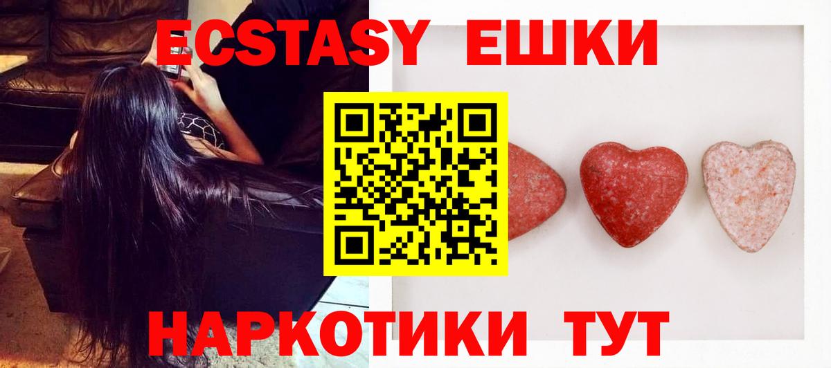 ЭКСТАЗИ бентли  ЭКСТАЗИ louis Vuitton  Вход с VPN  наркотики  Красноуфимск 