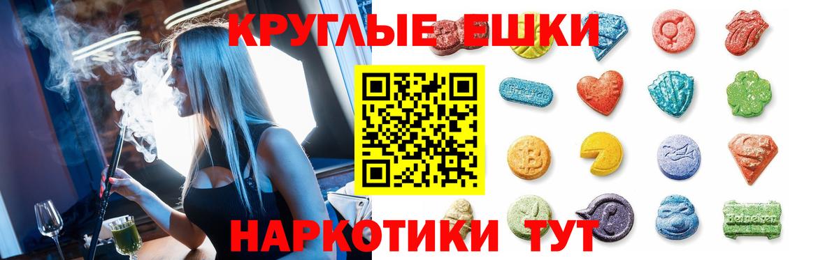 Ecstasy 280мг Красноуфимск