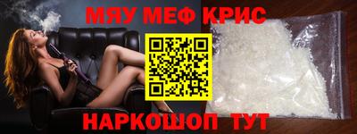 прущие грибы Канаш
