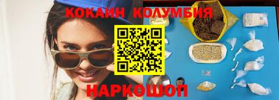 синтетический гашиш Камышлов