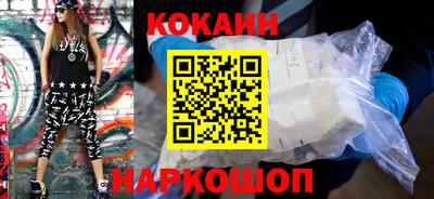 гашишное масло Кандалакша