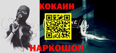гашишное масло Кандалакша