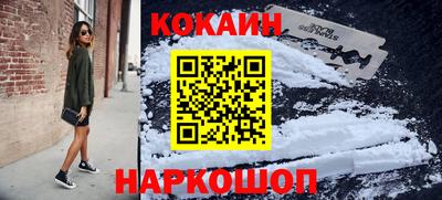 гашишное масло Кандалакша