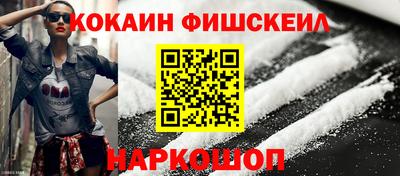 синтетический гашиш Камышлов