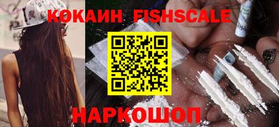 синтетический гашиш Камышлов