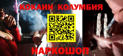 синтетический гашиш Камышлов