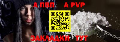 гашишное масло Кандалакша