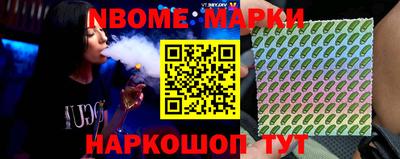 гашишное масло Кандалакша
