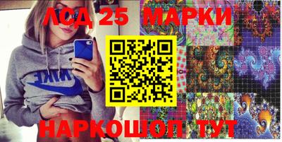 гашишное масло Кандалакша