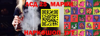 прущие грибы Канаш