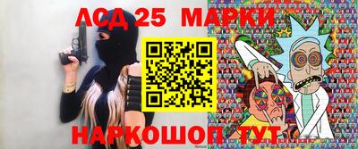 прущие грибы Канаш