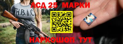 прущие грибы Канаш