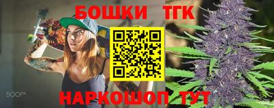 прущие грибы Канаш