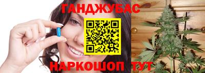 синтетический гашиш Камышлов