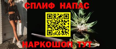 синтетический гашиш Камышлов