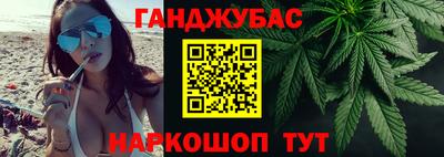 синтетический гашиш Камышлов