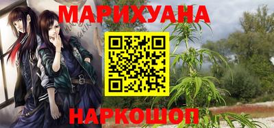 синтетический гашиш Камышлов