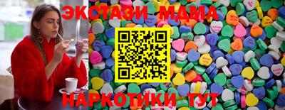 синтетический гашиш Камышлов