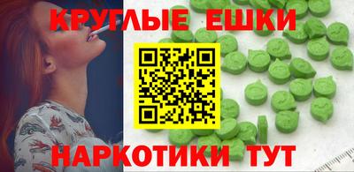 прущие грибы Канаш