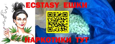 синтетический гашиш Камышлов