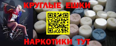 синтетический гашиш Камышлов