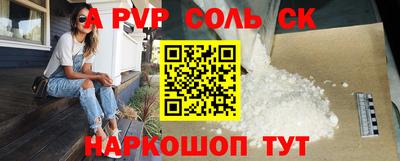 гашишное масло Кандалакша