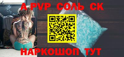 прущие грибы Канаш