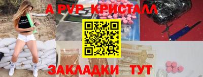 прущие грибы Канаш