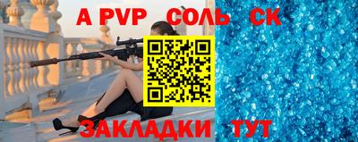 синтетический гашиш Камышлов