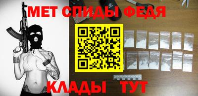 синтетический гашиш Камышлов