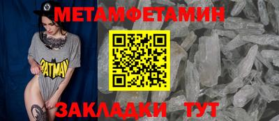 прущие грибы Канаш