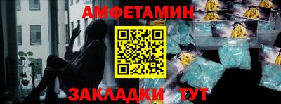 синтетический гашиш Камышлов