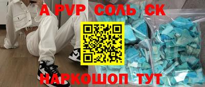 синтетический гашиш Камышлов