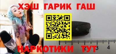 гашишное масло Кандалакша