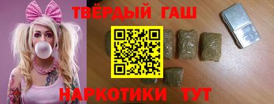 синтетический гашиш Камышлов