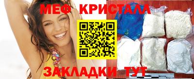 прущие грибы Канаш