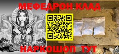 прущие грибы Канаш