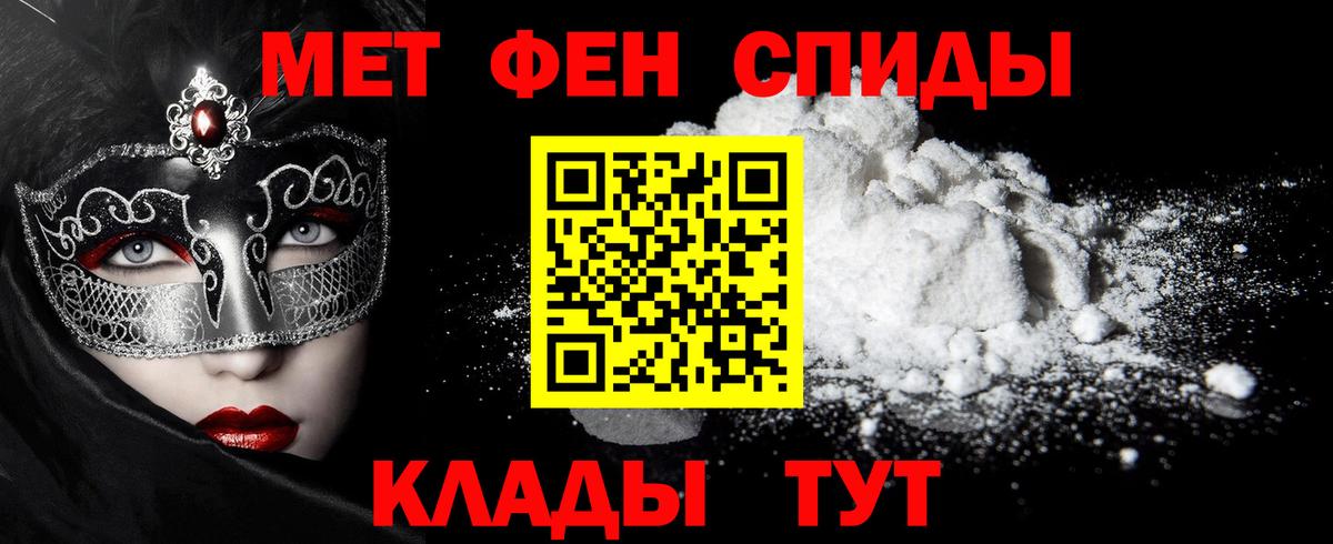 Первитин пудра Красноуфимск