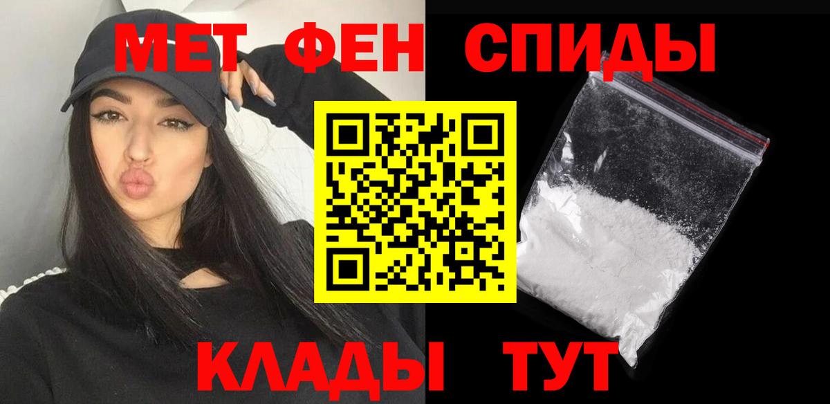 Красноуфимск  Метамфетамин  Вход с VPN  МЕТАМФЕТАМИН винт 