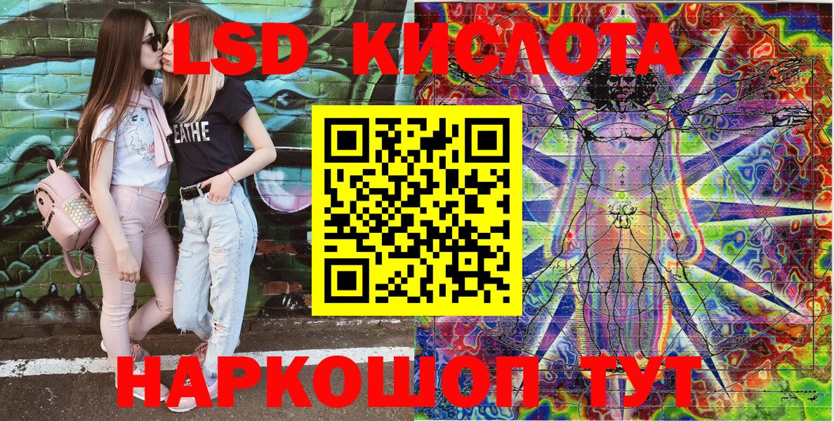 Наркотические марки 1,5мг  Марки 25I-NBOMe  Красноуфимск  Вход с VPN 