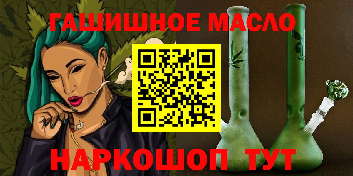 Дистиллят ТГК вейп с тгк Красноуфимск